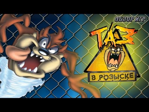 Видео: ИгроОбзор - #5 - Taz Wanted