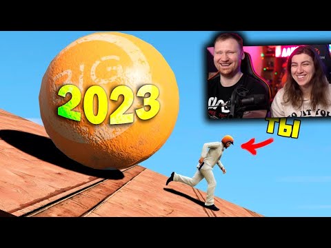 Видео: ТРЕЙЛЕР 2023 | Лютые приколы в играх | WDF 254 | РЕАКЦИЯ на gamewadafaq