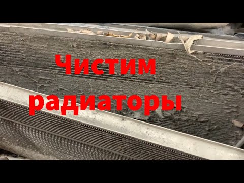 Видео: Приус 30 Чистим радиаторы