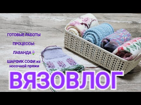 Видео: ВЛОГ 4 / 2024