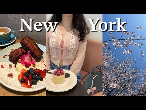 Видео: NY Vlog, Brunch Spot, Cherry Blossom, New French Bakery, Детокс-сок, Специальная выставка