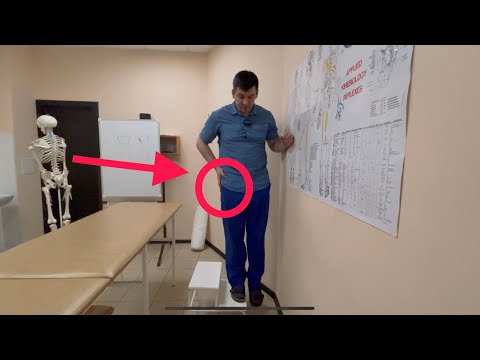 Видео: Перекос таза. Средняя ягодичная мышца. Упражнение для исправления перекоса таза
