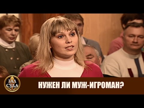 Видео: Живут на деньги супруги - Дела семейные #сЕленойДмитриевой