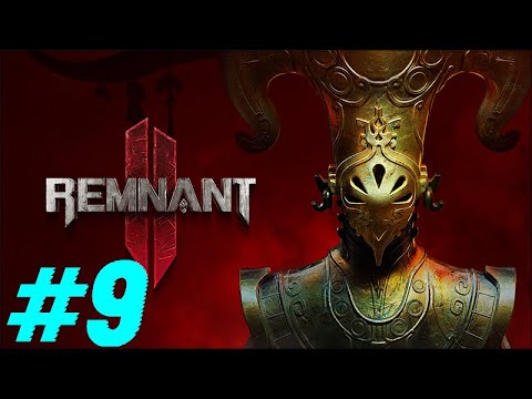 Видео: REMNANT II #9 ВМЕСТО ГОЛОВЫ КОРЕНЬ