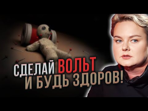 Видео: Простая кукла от любой беды и зачем воровать из окна ребенка? Анастасия Казачок