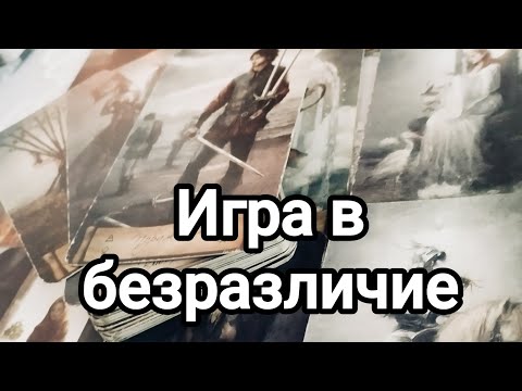 Видео: Его мысли, его чувства, будет ли действовать 💯💌🌞❤️❤️