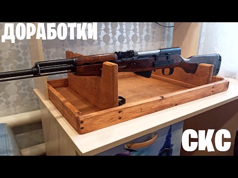 Видео: Доработки моего СКС