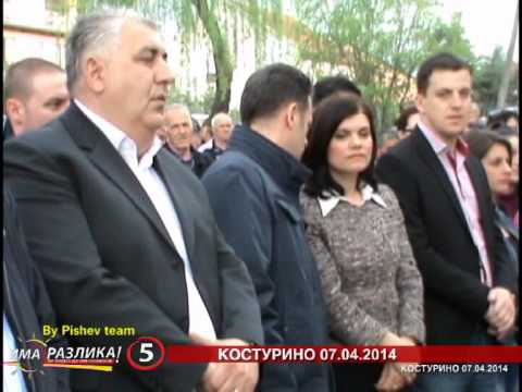 Видео: Костурино 07.04.2014