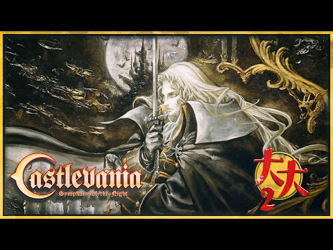 Видео: Castlevania: Symphony of the Night (PlayStation) — Вечерний чуток в кастлу #playstation #retrogaming