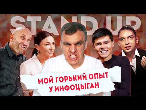 Видео: Про Сетевой маркетинг, Бизнес Молодость и Аяза. Стендап 2024 | Денис Курышов