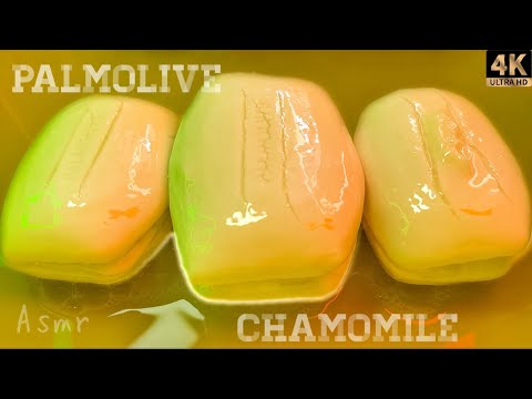 Видео: ASMR 🌼 PALMOLIVE Chamomile 🌼 Soaked Soap || АСМР Мыление и Размокшее Мыло #asmr
