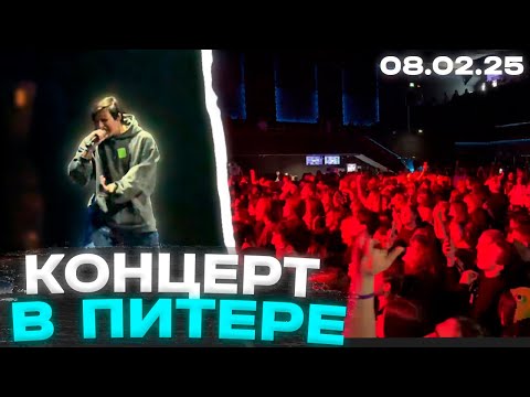Видео: ШАБАШ В ПИТЕРЕ | ВЫСТУПЛЕНИЕ МАЗЕЛЛОВА НА КОНЦЕРТЕ ШАБАШ | ШАБАШ 2025