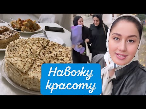 Видео: СЕГОДНЯ ДОШЛА ОЧЕРЕДЬ 😍 И ДО МОЕЙ ПОДГОТОВКИ К СВАДЬБЕ 👰