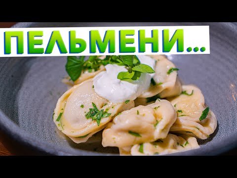Видео: Вкусные ДОМАШНИЕ ПЕЛЬМЕНИ, которые получатся у всех! Идеальное тесто для пельменей от шефа Голикова