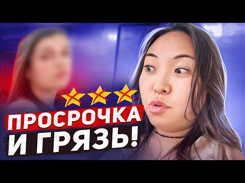 Видео: АГРЕССИВНАЯ ВИЗАЖИСТ ОТКАЗАЛАСЬ МЫТЬ ГРЯЗНЫЕ КИСТИ! МАКИЯЖ ЗА 7500 РУБЛЕЙ В МОСКВЕ!|NikyMacAleen