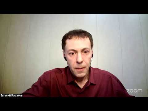 Видео: Конференция Zoom Андрей Анохин