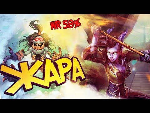 Видео: Hearthstone Ведьмин лес - НОВАЯ ЗУШКА НА ХИЛЕ! 👍 (КД#144)