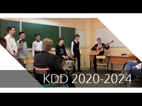 Видео: KDD ♡ Первый концерт 2020 г.; история проекта, исповедь орга