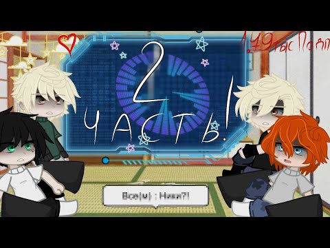 Видео: Реакция монстров на Ники как Валера Гостер (стоит ли сбегать от маньяка 3) 2 ЧАСТЬ!!