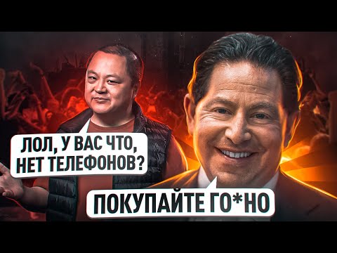 Видео: ИЗ КНЯЗИ В ГРЯЗИ | История BLIZZARD