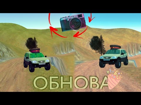 Видео: ОБНОВЛЕНИЕ В ОРСО! | черная пятница и новая цветокоррекция!