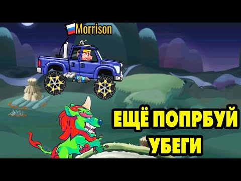 Видео: Hill Climb Racing 2#29 ПЕРЕСЯДУ НА РАЛЛИЙКУ 😋