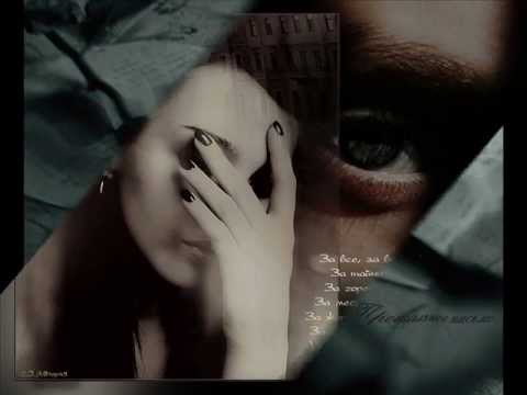 Видео: Челси     Я не умру без твоей любви...