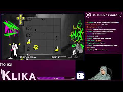 Видео: 🔴 КАКВО ЩЕ ЗАХЛЕБИ ЧАТА - НА ЖИВО