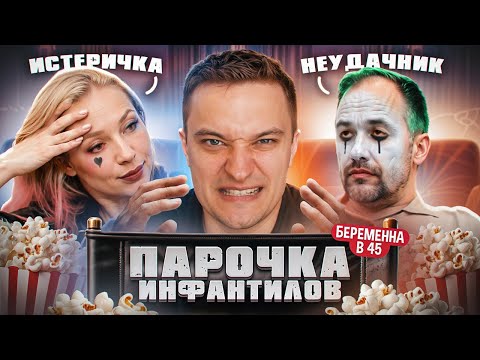 Видео: БЕРЕМЕННА В 45 - ПРЕДРОДОВАЯ ШИЗА