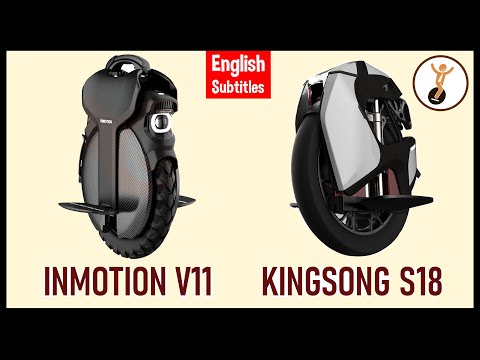 Видео: Inmotion v11 и Kingsong S18. Первые колеса с подвеской. Презентация и личное мнение.