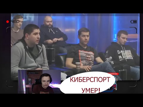 Видео: СЕРВЕР СМОТРИТ ВИДЕО ПРО ТАНКОВЫЙ КИБЕРСПОРТ