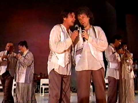 Видео: Фамилия Тоника - Сюита Тоника СВ - На турне (1996)