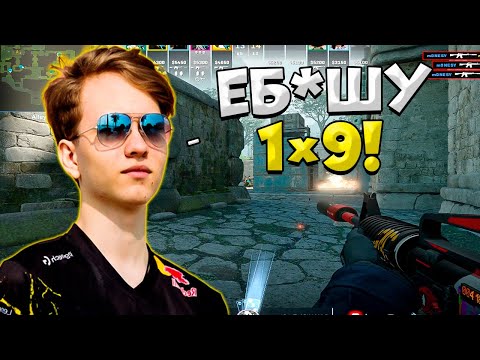 Видео: M0NESY УЛЬТАНУЛ И НАБИЛ 52 ФРАГА ЗА КАТКУ НА FACEIT!! МОНЕСИ ИГРАЕТ ОЧЕНЬ ПОТНУЮ ИГРУ НА ФЕЙСИТЕ!!