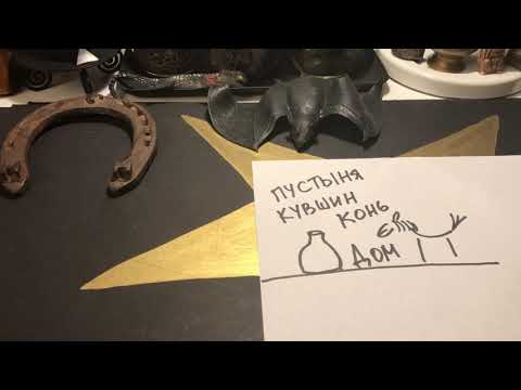 Видео: Восточный тест о видении жизни.