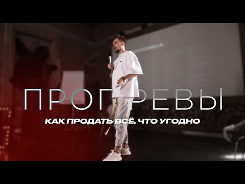 Видео: Формула ИДЕАЛЬНОГО ПРОГРЕВА на запуске /  Всё самое важное о прогревах в одном видео