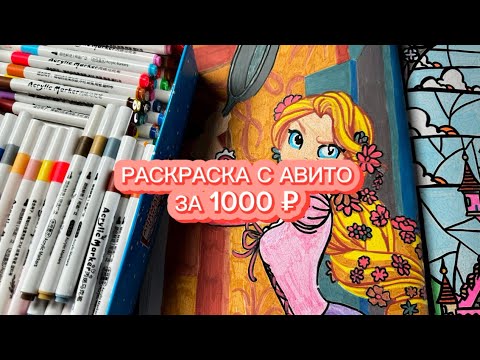 Видео: ХОТЕЛИ ВЫБРОСИТЬ😳