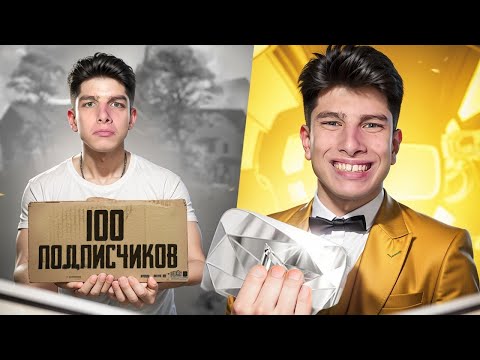 Видео: ОДИН ДЕНЬ ИЗ ЖИЗНИ ЮТУБЕРА METRO ROYALE