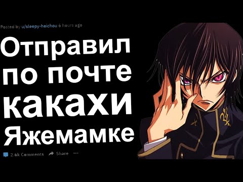 Видео: Яжемать Голлум хочет забрать мою Прелесть