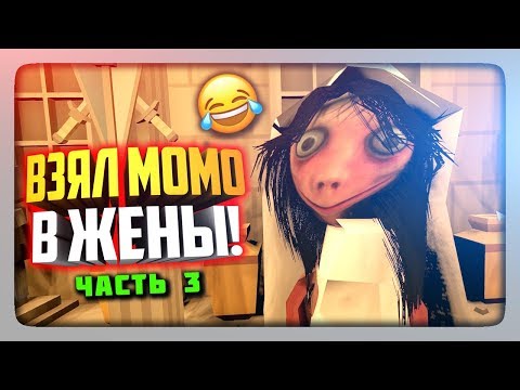 Видео: СМЕШНАЯ ВТОРАЯ КОНЦОВКА! ✅ MOMO.EXE 2 HORROR GAME Прохождение #3