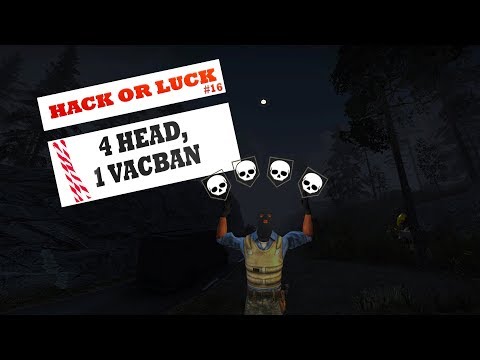 Видео: CSGO Hacks or Luck #16 - 4 Головы 1 VACBAN!!!