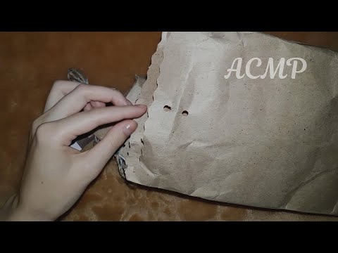 Видео: АСМР Распаковка посылочки, тихий голос 💗 ASMR