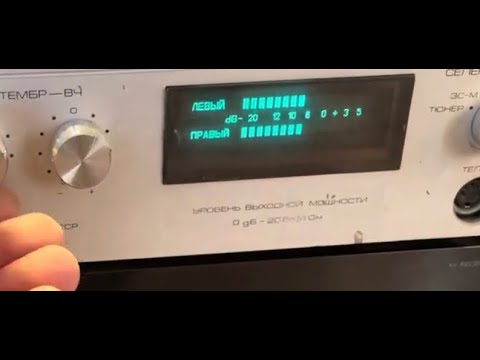 Видео: ПIДСИЛЮВАЧ на TDA7294. Пiдключаемо iндiкатор ИЛТ6 30М ,,Маяк 24,,  Фiльм 4. 2024