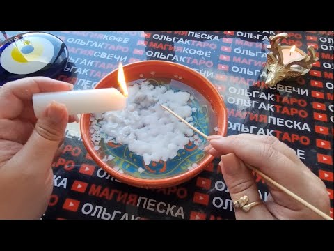 Видео: 🔥❗ЧТО ВОТ-ВОТ⚡ СЛУЧИТЬСЯ💯 В ВАШЕЙ ЖИЗНИ⏰🌞🎁❓ ЧТО ЖДЕТ ВАС ПО СУДЬБЕ🦋⛵💖❓