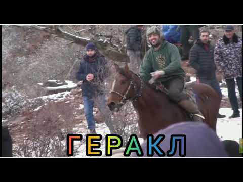Видео: Зиёрат човандоз бо Геракли Хуршед човандоз
