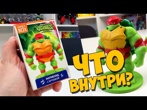 Видео: TMNT ЧЕРЕПАШКИ НИНДЗЯ - РАСПАКОВКА [ЧЁ ВНУТРИ?]