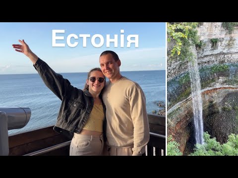 Видео: Естонія. Таллінн. Прибалтика. Що цікавого подивитись?