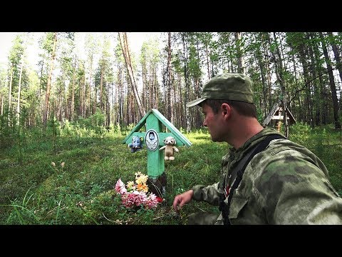 Видео: Заброшенное кладбище в лесу. Деревень Сплав и Нижнее Бугаево. Республика Коми.
