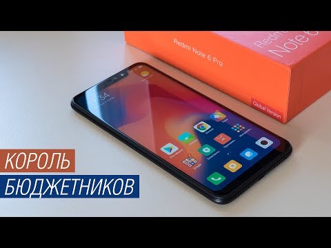 Видео: Redmi Note 6 Pro опыт ипользования: точно можно брать, но недостатки есть