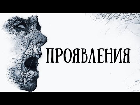 Видео: Това е сериозно! Пазете се от странни демонични прояви.