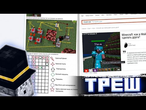 Видео: ПУГОД СМОТРИТ САМЫЕ СТРАННЫЕ ВОПРОСЫ ПО МАЙНКРАФТУ! - КАК СТАТЬ ГРИФЕРОМ? || Нарезка Пугода